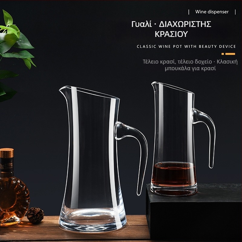 Ντεκαντέρ από γυαλί, χωρητικότητας 601–700 ml, μοντέρνος και λιτός σχεδιασμός, κυκλοφόρησε το 2019