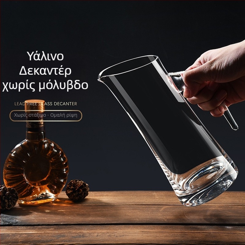Ντεκαντέρ από γυαλί, χωρητικότητας 601–700 ml, μοντέρνος και λιτός σχεδιασμός, κυκλοφόρησε το 2019