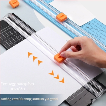 Συμπαγής κόφτης χαρτιού, μίνι κόπτης Xudele XDL-QZD — Μάρκα: Xudele, Μοντέλο: XDL-QZD, Υλικό: Άλλο