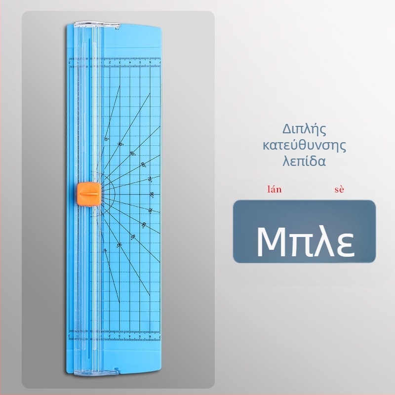 Συμπαγής κόφτης χαρτιού, μίνι κόπτης Xudele XDL-QZD — Μάρκα: Xudele, Μοντέλο: XDL-QZD, Υλικό: Άλλο
