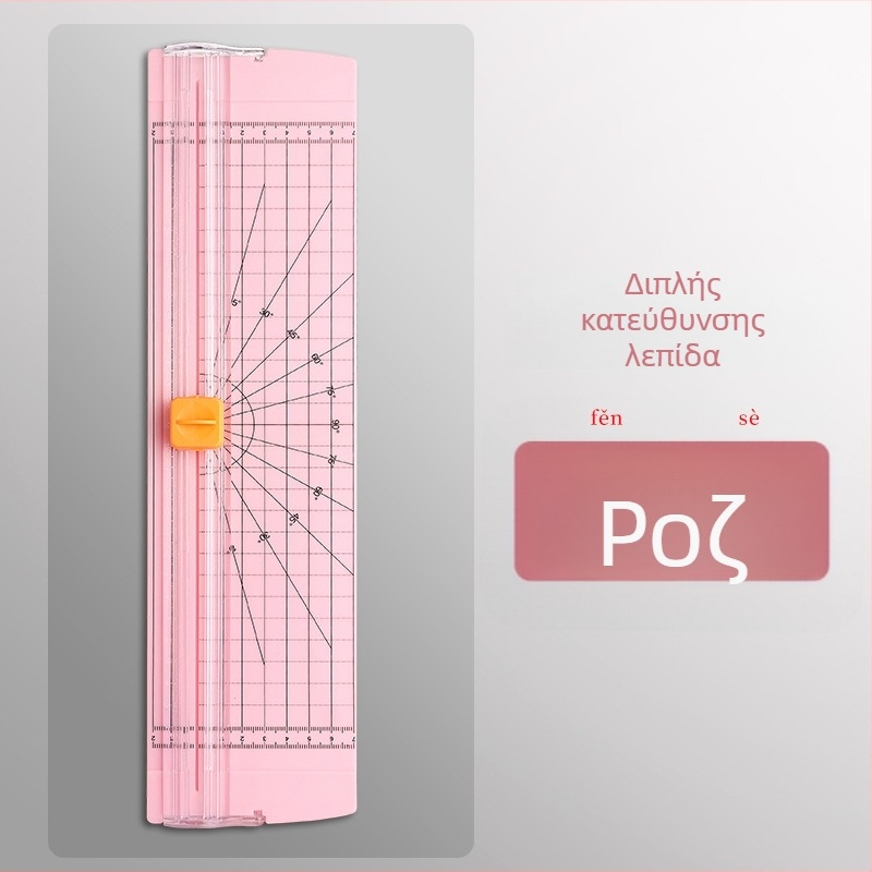 Συμπαγής κόφτης χαρτιού, μίνι κόπτης Xudele XDL-QZD — Μάρκα: Xudele, Μοντέλο: XDL-QZD, Υλικό: Άλλο