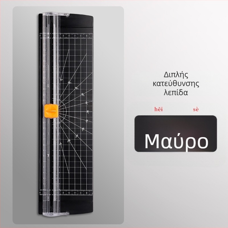 Συμπαγής κόφτης χαρτιού, μίνι κόπτης Xudele XDL-QZD — Μάρκα: Xudele, Μοντέλο: XDL-QZD, Υλικό: Άλλο