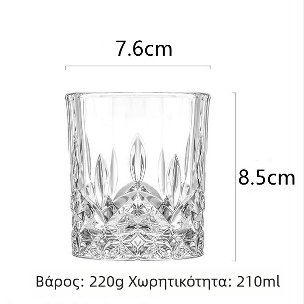 Ποτήρι ουίσκι Zichang, χωρητικότητα 201–300 ml, γυαλί, μοντέρνο μινιμαλιστικό στυλ