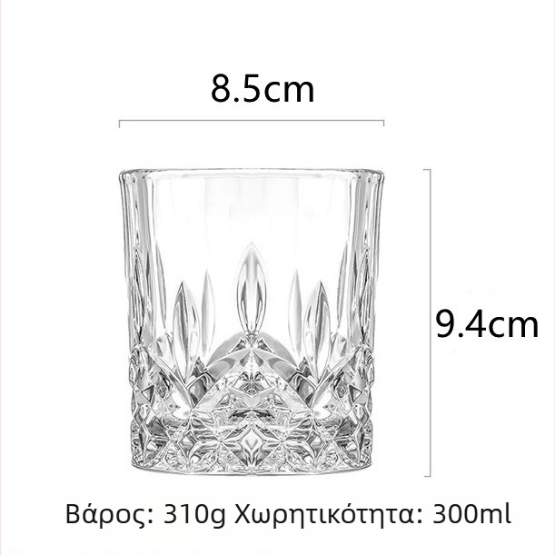 Ποτήρι ουίσκι Zichang, χωρητικότητα 201–300 ml, γυαλί, μοντέρνο μινιμαλιστικό στυλ