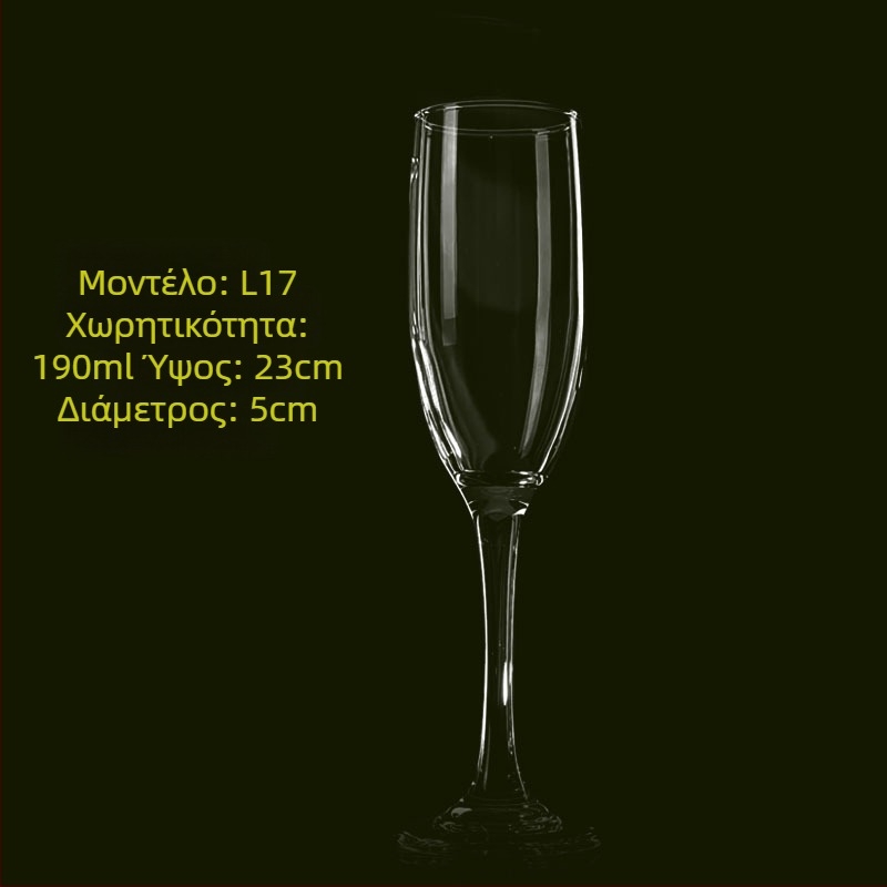 Ποτήρι σαμπάνιας από γυαλί Jin Xipan, 201-300 ml, Γομπλέ με μοντέρνο μινιμαλιστικό στυλ
