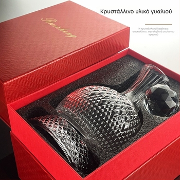 Δεκαντέρ κρασιού από γυαλί, χωρητικότητας άνω των 1000 ml, στυλ φως-πολυτελειας ρετρό, συσκευασία σε κουτί δώρου