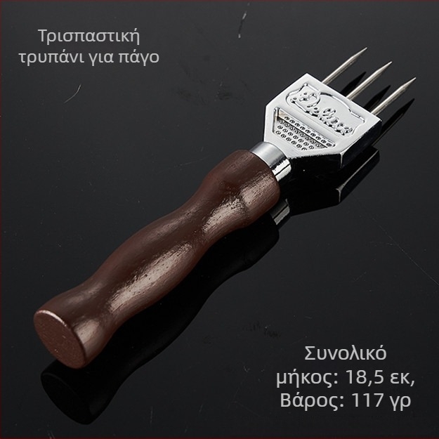 Σετ εργαλείων γλυπτικής πάγου για μπαρ, από ανοξείδωτο ατσάλι, 193 g, μοντέρνο μινιμαλιστικό στυλ, συσκευασία σε χαρτινό κουτί