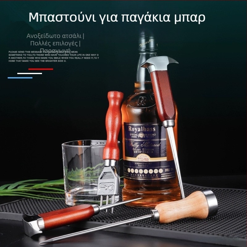 Σετ εργαλείων γλυπτικής πάγου για μπαρ, από ανοξείδωτο ατσάλι, 193 g, μοντέρνο μινιμαλιστικό στυλ, συσκευασία σε χαρτινό κουτί