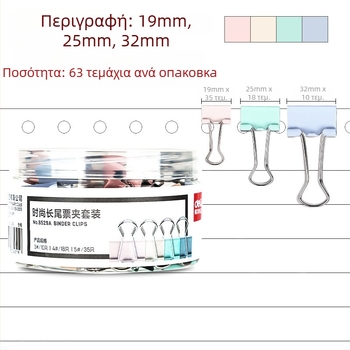 Deli μεταλλικός κούφιος κλιπ για φακέλους