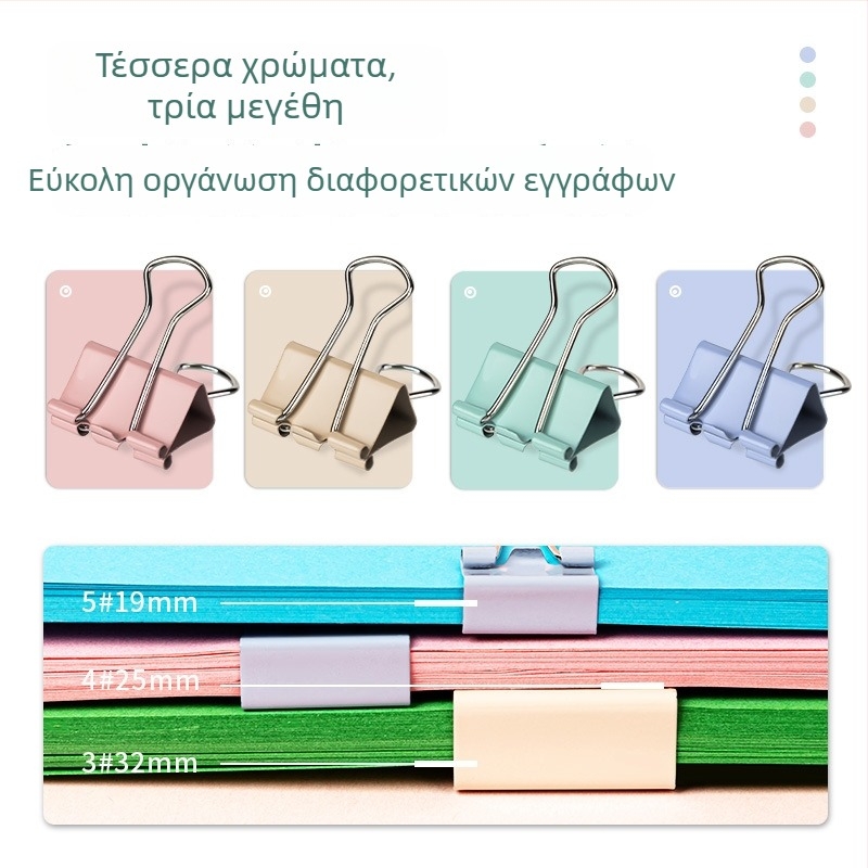 Deli μεταλλικός κούφιος κλιπ για φακέλους