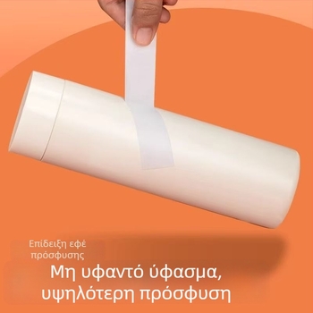 Διπλής όψεως ταινία για χειροτεχνίες, λευκή διαφανής, ισχυρή πρόσφυση χωρίς ίχνη, βάση από βαμβακερό χαρτί, για παιδικές κατασκευές