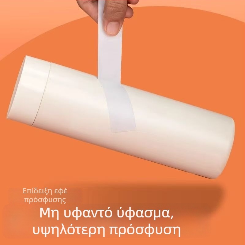 Διπλής όψεως ταινία για χειροτεχνίες, λευκή διαφανής, ισχυρή πρόσφυση χωρίς ίχνη, βάση από βαμβακερό χαρτί, για παιδικές κατασκευές