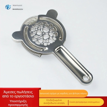 VANOTH Ανοξείδωτο ατσάλι για μπαρ εξωτερικού χώρου, σουρωτήρι πάγου, μοντέρνος και απλός σχεδιασμός, 77 g