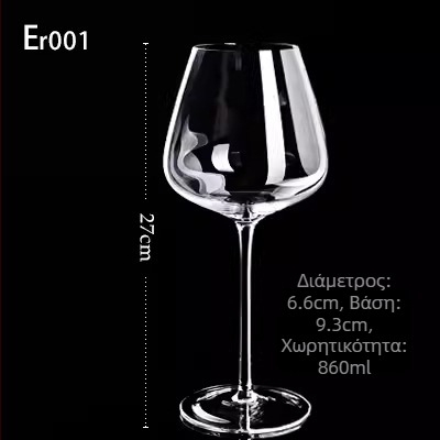 LANGNA κρυστάλλινο ποτήρι κρασιού για ερυθρό κρασί, σκανδιναβικό ύφος, σετ 1 τεμάχιο, εκτύπωση λογότυπου διαθέσιμη, δυνατότητα προσαρμογής
