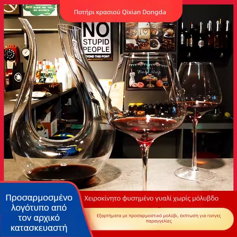 LANGNA κρυστάλλινο ποτήρι κρασιού για ερυθρό κρασί, σκανδιναβικό ύφος, σετ 1 τεμάχιο, εκτύπωση λογότυπου διαθέσιμη, δυνατότητα προσαρμογής