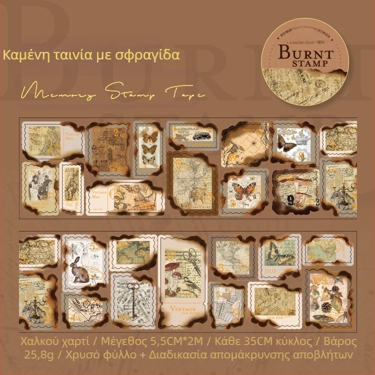 Λωρίδα με σφραγίδες από χρυσό φολιο για ημερολόγιο – PET βάση, Idle Language μάρκα, πολυχρησική χρήση, κυκλοφόρησε 2023-05-18