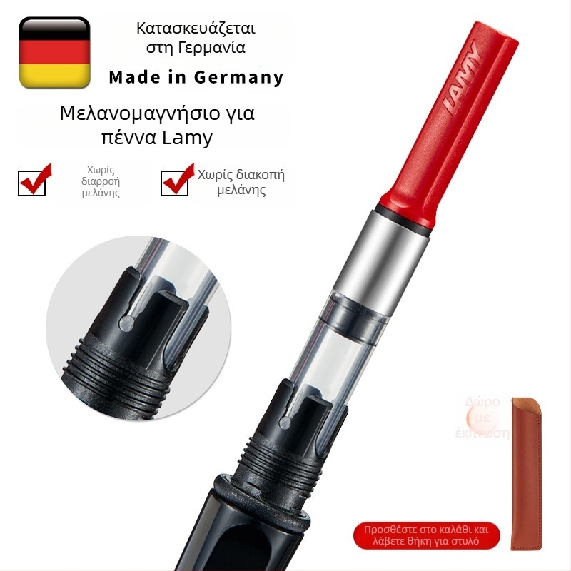 Lamy Z28 απορροφητήρας μελανιού | ροταριακός γεμιστήρας, ρητίνη, συμβατός με σακούλα μελανιού Z26