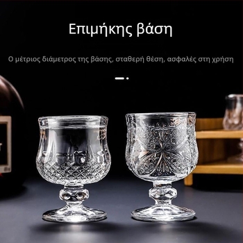 Ποτήρι κρασιού από γυαλί με χαραγμένο φλοράλ σχέδιο, μακρύ πόδι, χωρητικότητα 50 ml