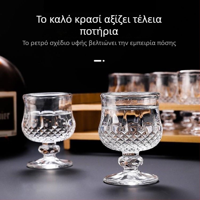 Ποτήρι κρασιού από γυαλί με χαραγμένο φλοράλ σχέδιο, μακρύ πόδι, χωρητικότητα 50 ml