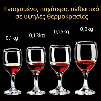 Σετ ποτηριών κρασιού ευρωπαϊκού στυλ από γυαλί σόδα-λάιμ, ποτήρια με μακριά στελέχη, χωρητικότητα 1000 ml ή περισσότερο, απλό στυλ, κατάλληλο για ξενοδοχεία και οικιακή χρήση