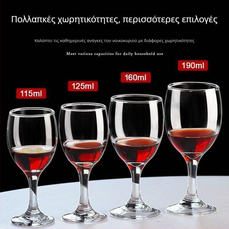 Σετ ποτηριών κρασιού ευρωπαϊκού στυλ από γυαλί σόδα-λάιμ, ποτήρια με μακριά στελέχη, χωρητικότητα 1000 ml ή περισσότερο, απλό στυλ, κατάλληλο για ξενοδοχεία και οικιακή χρήση