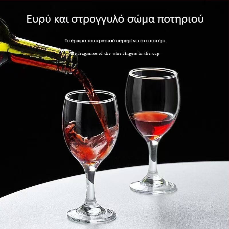 Σετ ποτηριών κρασιού ευρωπαϊκού στυλ από γυαλί σόδα-λάιμ, ποτήρια με μακριά στελέχη, χωρητικότητα 1000 ml ή περισσότερο, απλό στυλ, κατάλληλο για ξενοδοχεία και οικιακή χρήση