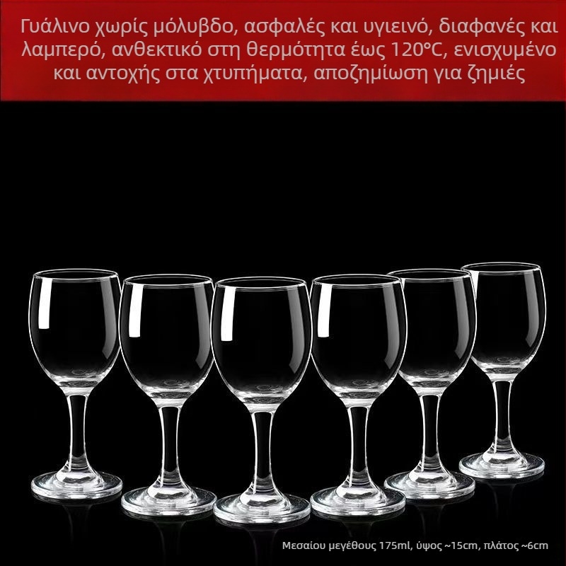 Σετ ποτηριών κρασιού ευρωπαϊκού στυλ από γυαλί σόδα-λάιμ, ποτήρια με μακριά στελέχη, χωρητικότητα 1000 ml ή περισσότερο, απλό στυλ, κατάλληλο για ξενοδοχεία και οικιακή χρήση