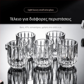 Σετ 6 ποτήρια από γυαλί για οινοπνευματώδη, νέο κινεζικό στυλ, με εκτύπωση λογότυπου, δυνατότητα προσαρμογής