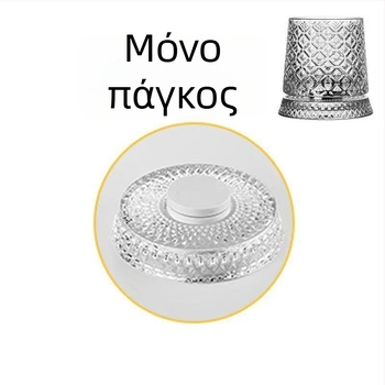 Περιστρεφόμενο ποτήρι ουίσκι με στυλ light luxury ρετρό, γυαλί, 201–300 ml, 300 g