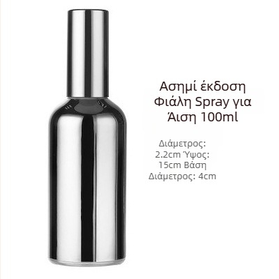 BARX Γυάλινο Μπουκάλι Ψεκασμού Κοκτέιλ για Μπαρ – Μονή Συσκευασία, Κυκλοφόρησε το 2024