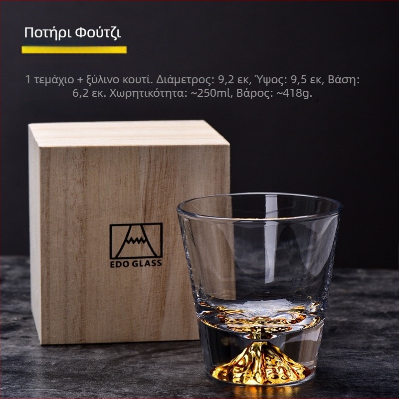 Ποτήρι ουίσκι Flange Crystal, χειροποίητο, θερμοανθεκτικό κρυσταλλικό γυαλί, κουτί δώρου, εκτυπωμένο λογότυπο, 418 g, απλό στυλ