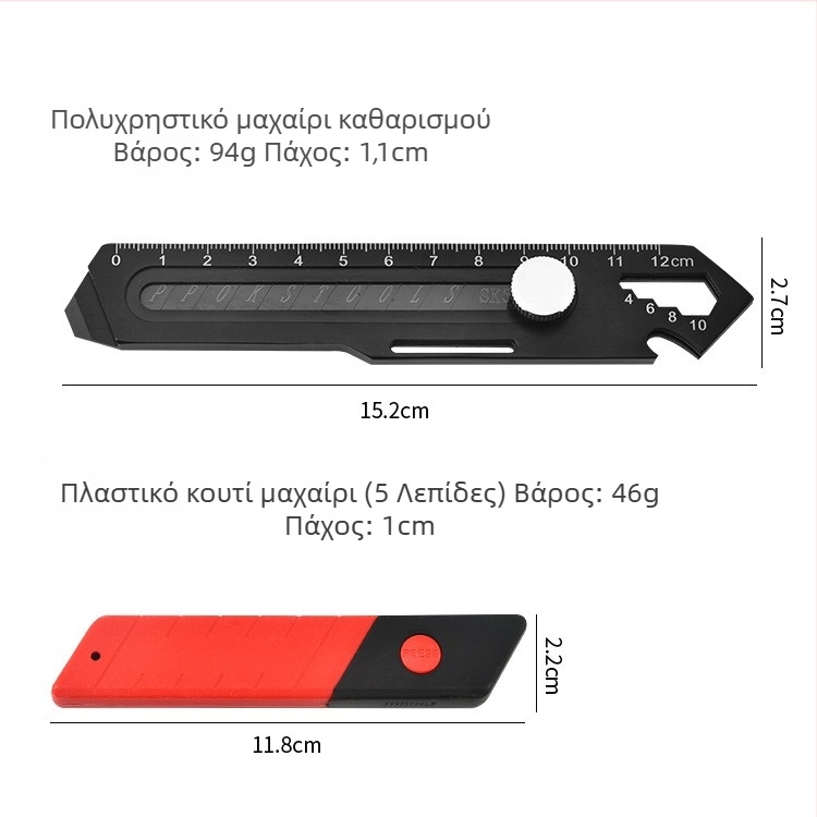Δέκα σε ένα Μαχαίρί Εργαλείων από Ανοξείδωτο Ατσάλι, πλήρης μεταλλική κατασκευή, μοντέλο Steel, βάρος 94 g