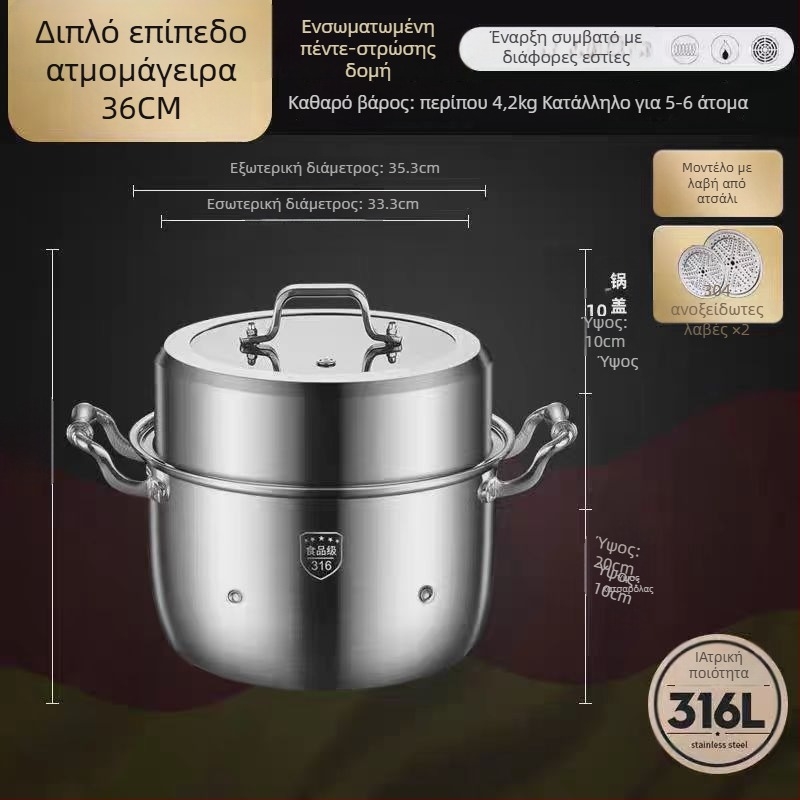 Ατμομάγειρας από ανοξείδωτο χάλυβα 316L, μεγάλης χωρητικότητας, πολυεπίπεδη κατασκευή, διπλού επιπέδου, κατάλληλο για οικιακή χρήση