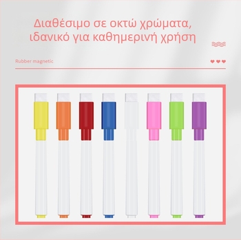 Bibigou Μαγνητικός μαρκαδόρος πίνακα με υδατοδιαλυτή κιμωλία, για παιδιά, πλαστικό περίβλημα, σβήνεται, δυνατότητα προσαρμογής