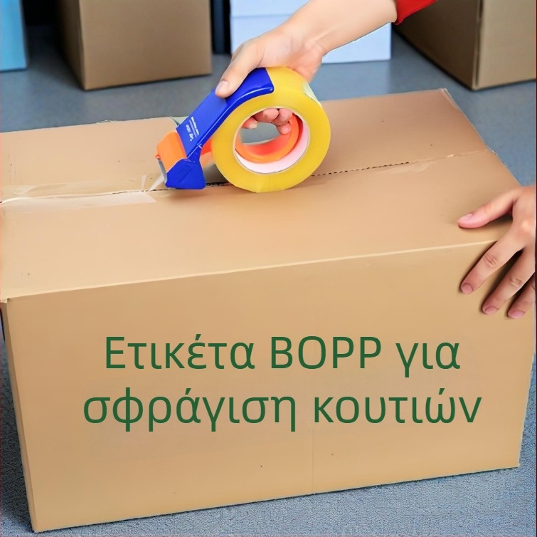 Πλαστικό εργαλείο σφράγισης με κόπτη ταινίας για συσκευασίες – μοντέλο 3,6–6,0 cm, πλάτος ταινίας έως 60 mm, βάρος 50–163 g (Μοντέλο 3,6–6,0 cm; Πλάτος ταινίας έως 60 mm; Βάρος 50–163 g)