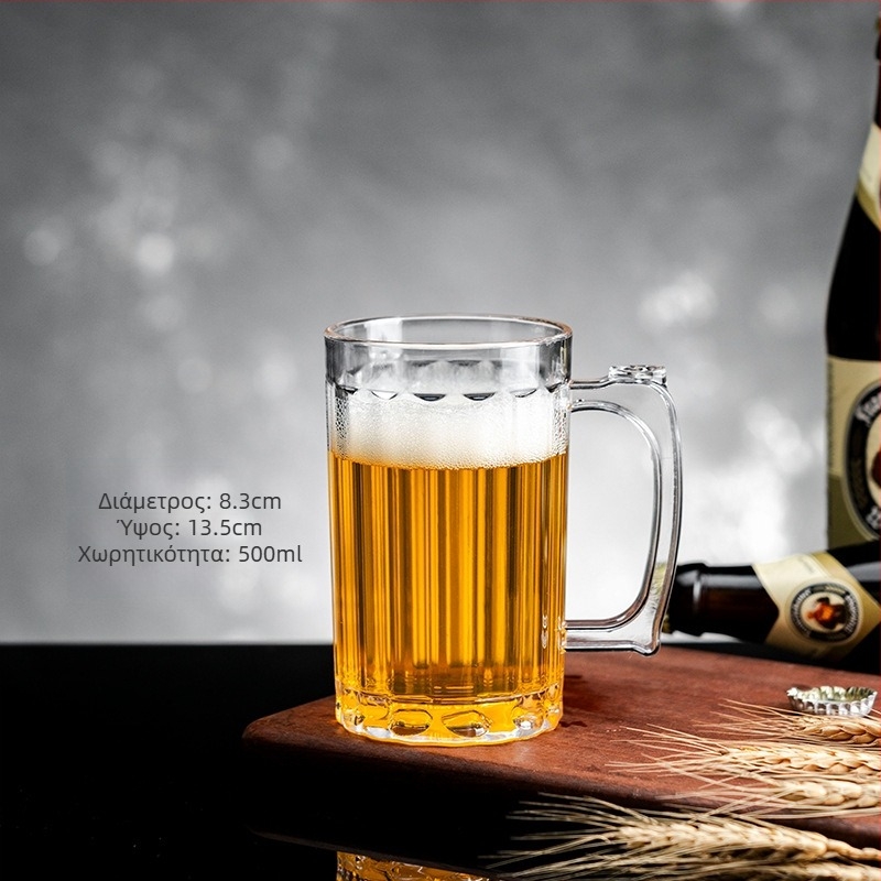 Πλαστικό ποτήρι μπύρας, χωρητικότητας 601–700 ml, εξωτερικού στιλ, δυνατότητα εκτύπωσης λογοτύπου