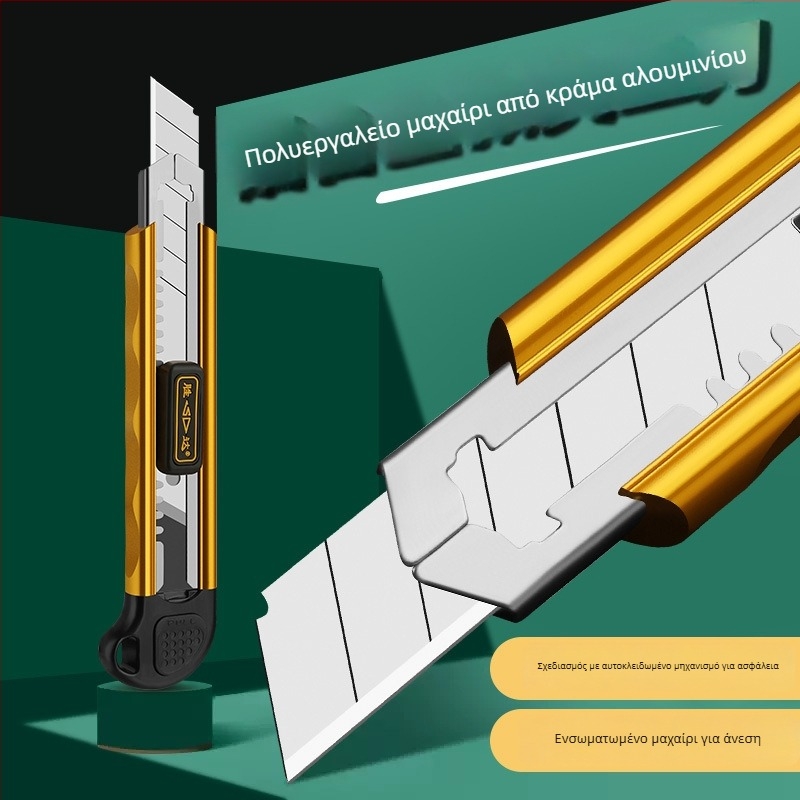 Shengda Art Knife — λεπίδα SK5, κοπή χαρτιού και ταπετσαρίας, μάρκα Shengda, μοντέλο Shengda Art Knife