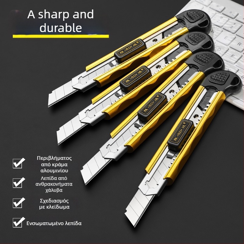 Shengda Art Knife — λεπίδα SK5, κοπή χαρτιού και ταπετσαρίας, μάρκα Shengda, μοντέλο Shengda Art Knife