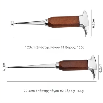 Σετ εργαλείων κοπής πάγου για μπαρ, από ανοξείδωτο ατσάλι, μοντέρνος μινιμαλιστικός σχεδιασμός, κυκλοφόρησε το 2024, βάρος 150, μονή συσκευασία