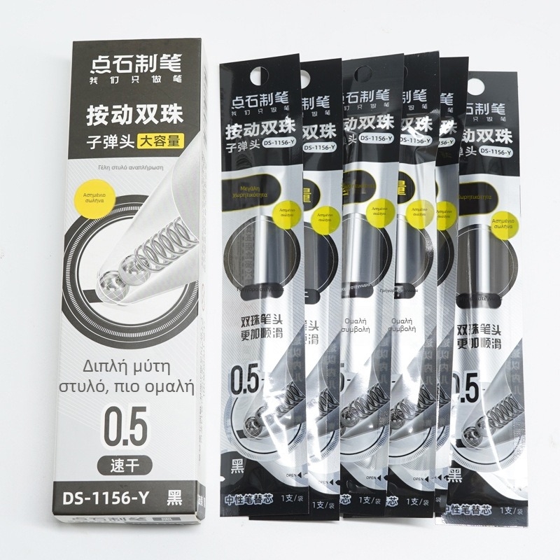 Touchstone Gel Pen, Retractable, Deep Sea Cabin σειρά, πλαστικό περίβλημα, μη διαγράφεται, υλικό άκρου: άλλα υλικά