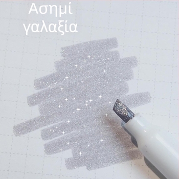 Μαρκαδόρος επισημάνσεων με λάμψη γαλαξία, σετ 10 χρωμάτων για σημειώσεις