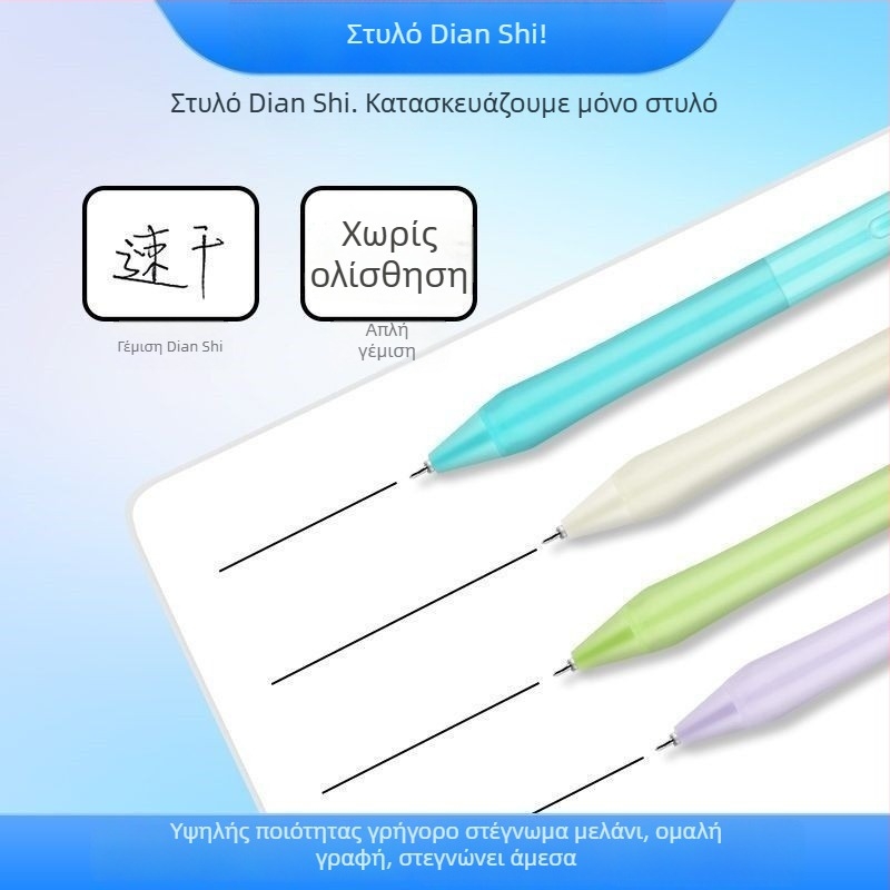 Στυλό γέλης με μηχανισμό κλικ, σειρά Dotted stone Fingertips gentle, ακίδα από ανοξείδωτο ατσάλι, πλαστικό σώμα, μη διαγραφόμενη μελάνη