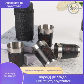 Σετ ποτηριών από ανοξείδωτο ατσάλι με δερμάτινο περίβλημα ποτηριού και λογότυπο, χωρητικότητα 101–200 ml, στυλ ελαφρύς πολυτελής και ρετρό