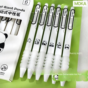 Στυλό gel Panda σειρά, Magic Music, πλαστικό σώμα, υλικό ακρού: άλλα υλικά, μη διαγραψιμό