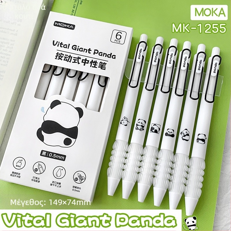 Στυλό gel Panda σειρά, Magic Music, πλαστικό σώμα, υλικό ακρού: άλλα υλικά, μη διαγραψιμό