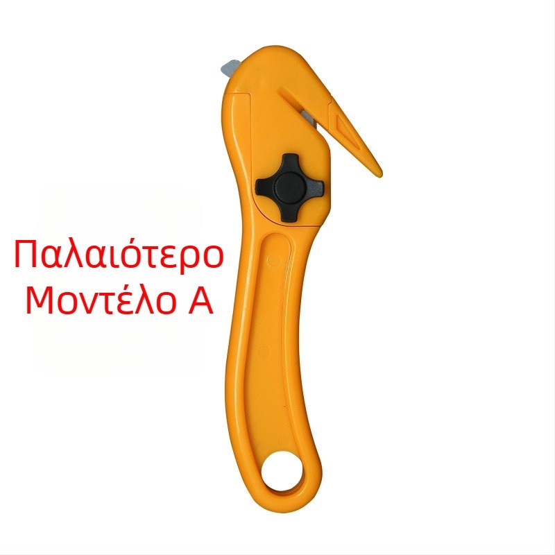 Ασφαλής κόφτης κουτιών και συσκευασιών, ABS πλαστικό, μοντέλο Jc-1001, κωδικός Jc-1001abc, 40 g