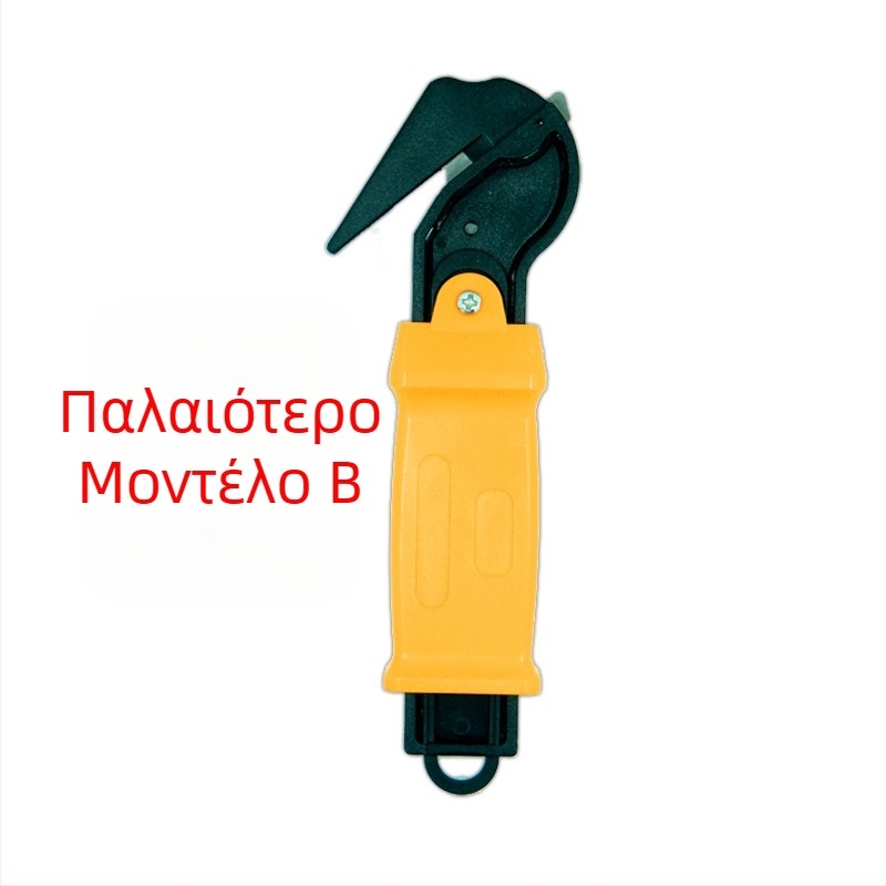 Ασφαλής κόφτης κουτιών και συσκευασιών, ABS πλαστικό, μοντέλο Jc-1001, κωδικός Jc-1001abc, 40 g