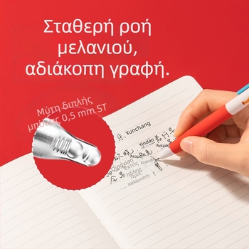 Deli περιορισμένη έκδοση Έτος του Αλόγου – γρήγορο στέγνωμα γέλης με άκρη ST, μαύρο, με μηχανισμό εξαγωγής