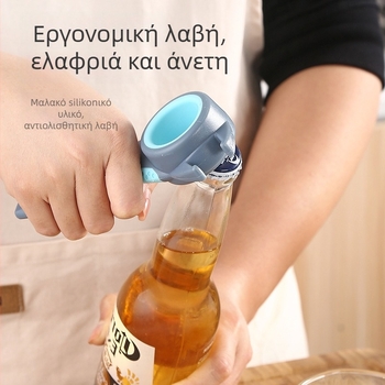 Ανοικτήρας 4-σε-1 για μπουκάλια και κονσέρβες – ανοξείδωτος χάλυβας + PP + TPR, πολυχρηστικό, σετ 2 τεμαχίων, εκτύπωση λογότυπου