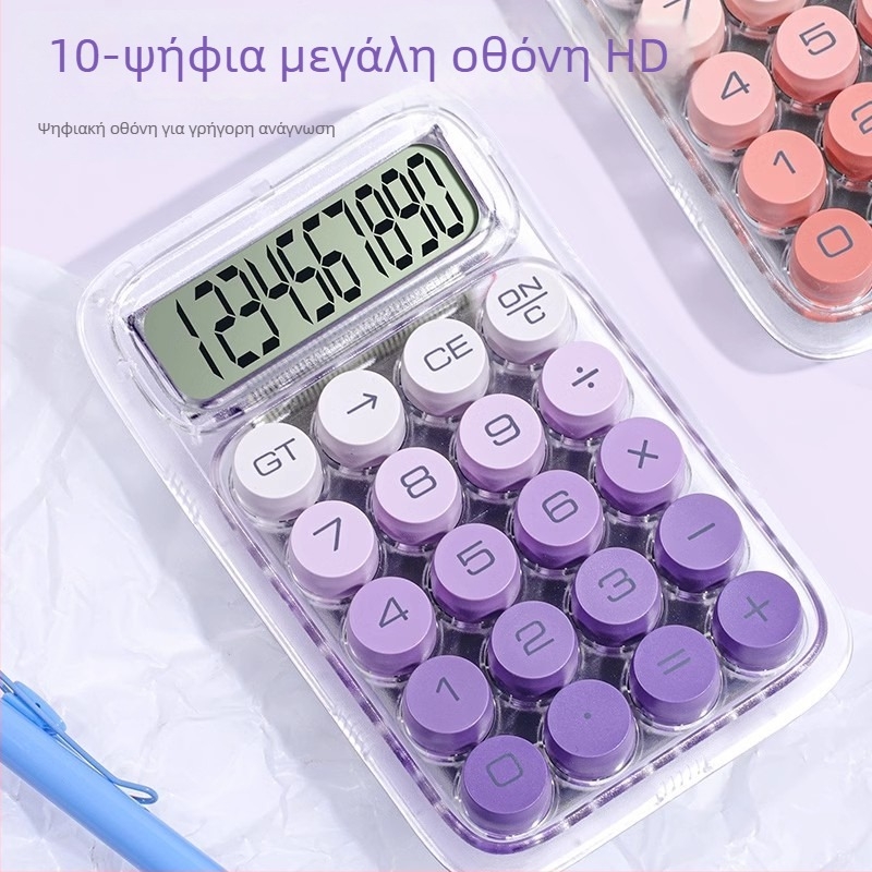 Διαφανής μίνι αριθμομηχανή για γραφείο, γλυκιά εμφάνιση, κατάλληλη για χρηματοοικονομικούς υπολογισμούς φοιτητών